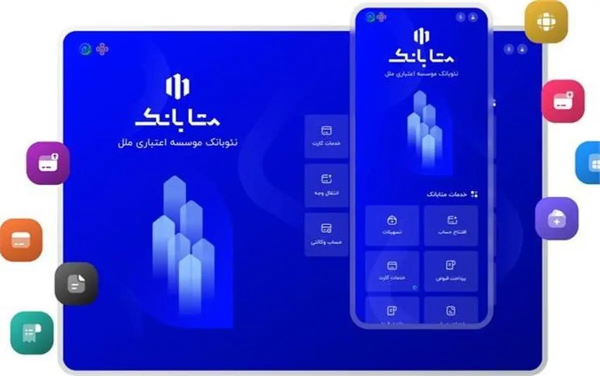 با کارتت استارت بزن