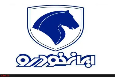 چرا ایران خودرو زنجیره ارزش در اقتصاد ایران ایجاد کرده است؟
