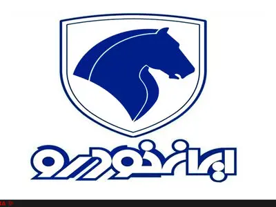 اطلاعیه اعضای منتخب هیات مدیره شرکت ایران خودرو درباره ادعای ناشی از رای شورای رقابت 

