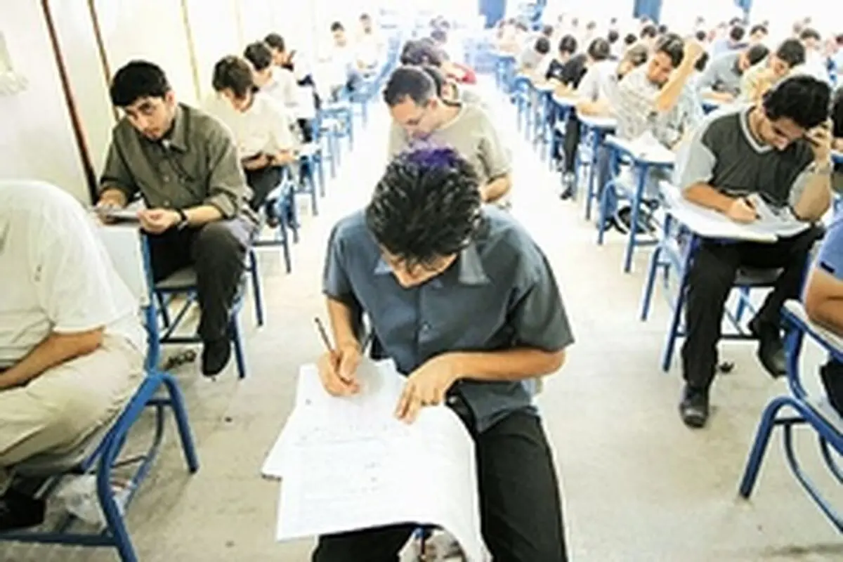 جزییات برگزاری کنکور سراسری در خراسان رضوی