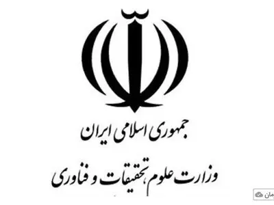 دیدار معاون پژوهشی وزارت علوم با وزیر آموزش، تحقیقات و نوآوری سوییس