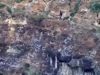 مرگ مرد عنکبوتی یمنی پس از سقوط از صخره + فیلم