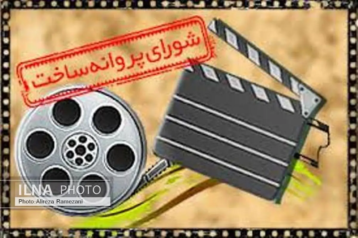 راعی، کرمپور و جوزانی پروانه ساخت گرفتند