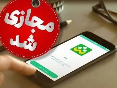 آموزش در مقطع ابتدایی، استان البرز غیرحضوری خواهد بود