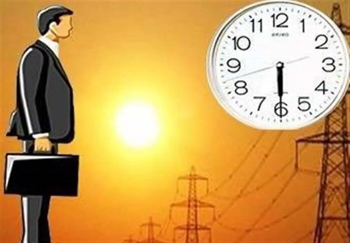 کاهش ساعات کاری ادارات لرستان در روز چهارشنبه ۲۲ مرداد ماه 