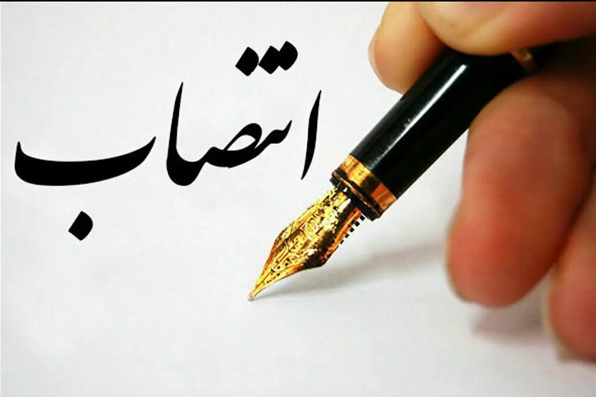 انتصاب دو  مدیرکل جدید  در استانداری البرز 