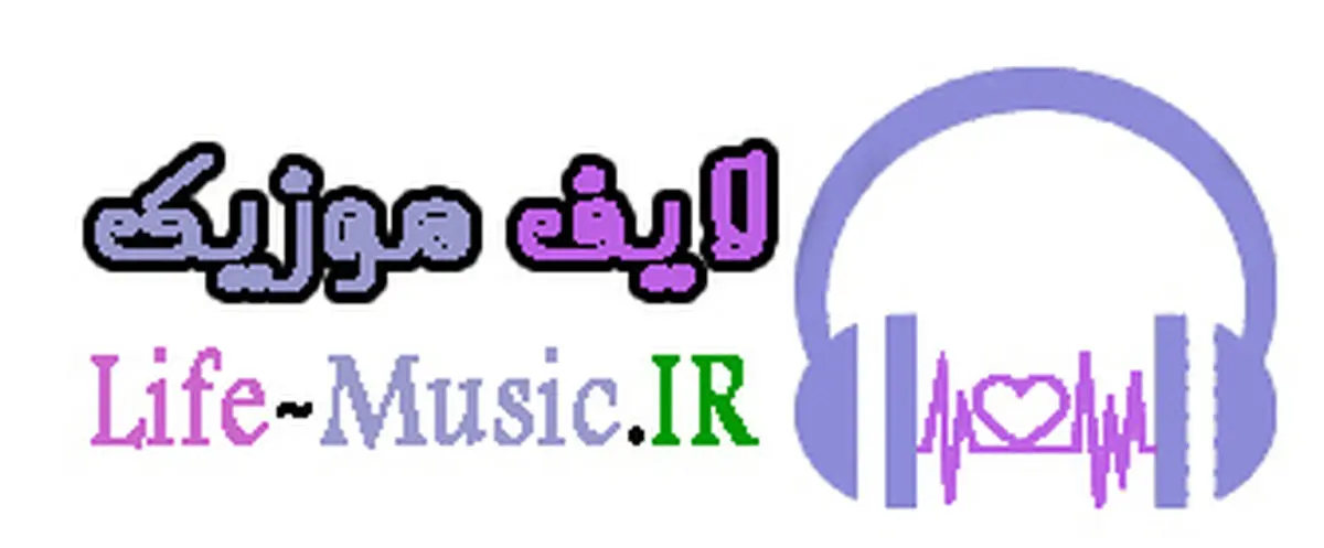 معرفی سایت دانلود آهنگ لایف موزیک