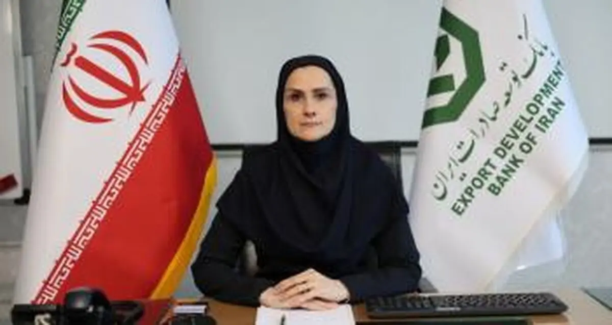 طرح الماسان بانک توسعه صادرات ایران گامی در جهت کاهش هزینه تأمین مالی