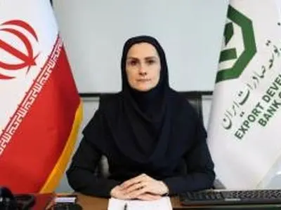 طرح الماسان بانک توسعه صادرات ایران گامی در جهت کاهش هزینه تأمین مالی