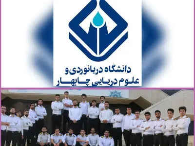 اعطای بورس به دانشجویان رشته‌های مهندسی دریانوردی و مهندسی کشتی/ کارورزی روی ناوگان شرکت ملی نفتکش ایران 