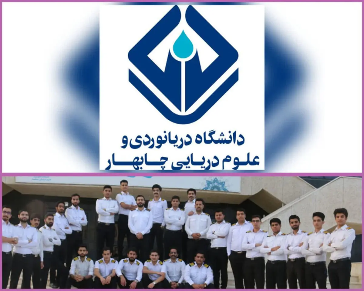 اعطای بورس به دانشجویان رشته‌های مهندسی دریانوردی و مهندسی کشتی/ کارورزی روی ناوگان شرکت ملی نفتکش ایران 