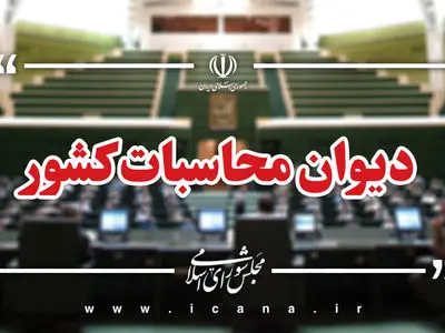 انحراف راهبردی در مولدسازی دارایی‌های دولت