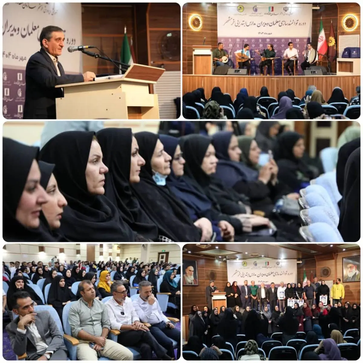 پایان دوره توانمندسازی معلمان و مدیران خرمشهر در منطقه آزاد اروند
