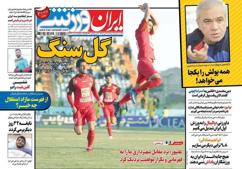 گالری