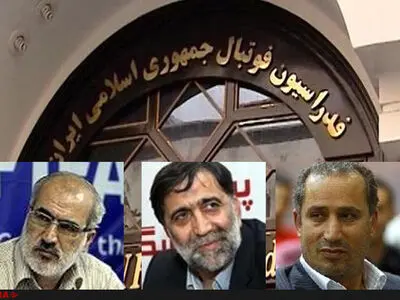 عزیزمحمدی: باید فوتبال را پاک و شفاف اداره کنیم/ آجرلو: نمی‌شود از دولت پول گرفت اما خواسته‌های آنها را برآورده نکرد/ تاج: کی‌روش خواهد ماند و به کار خود ادامه خواهد داد