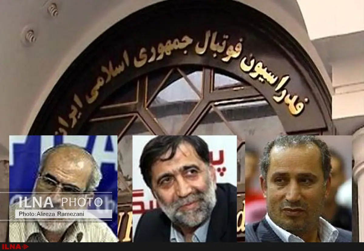 عزیزمحمدی: باید فوتبال را پاک و شفاف اداره کنیم/ آجرلو: نمیشود از دولت پول گرفت اما خواستههای آنها را برآورده نکرد/ تاج: کیروش خواهد ماند و به کار خود ادامه خواهد داد