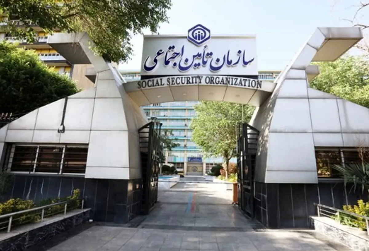 انتقاد از واگذاری دارایی‌های تامین اجتماعی/ دولت بدهی خود را بپردازد تا حقوق و معوقات بازنشستگان پرداخت شود