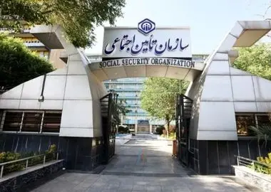 مهلت دریافت لیست و حق بیمه مربوط به بهمن ماه تمدید شد