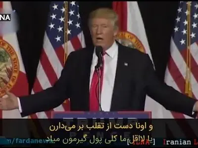 لیموزین فوق لوکس ترامپ آماده شد + عکس