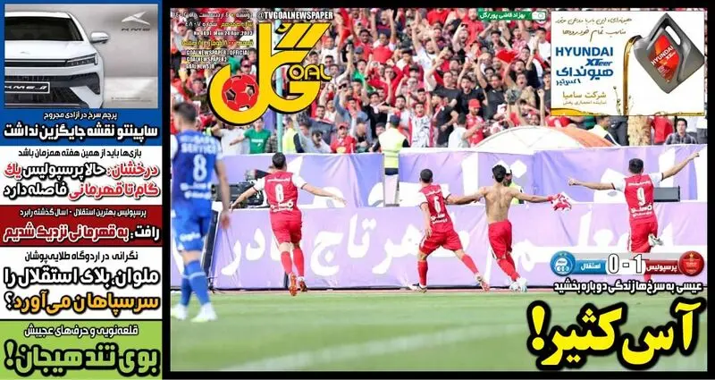 گالری