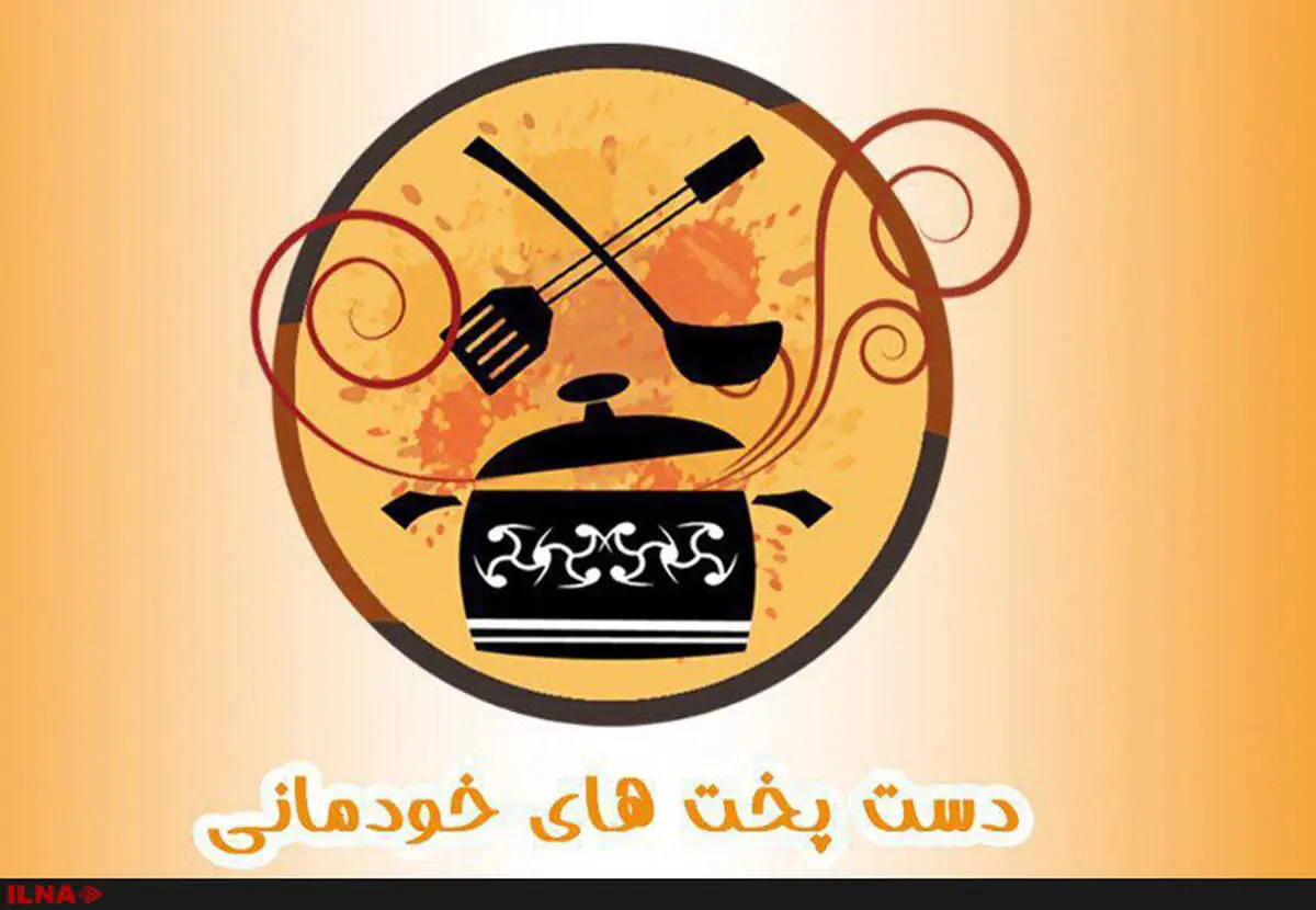 داریوش کاردان و علی صالحی در «دست‌پخت‌های خودمانی»