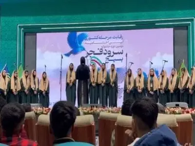 کسب چهار رتبه برتر برای قزوین در جشنواره ملی سرود فجر بسیج