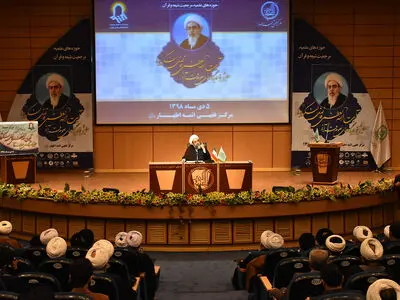 همایش ملی دیدگاه‌های علوم قرآنی آیت‌الله فاضل‌لنکرانی(ره) برگزار شد + تصاویر