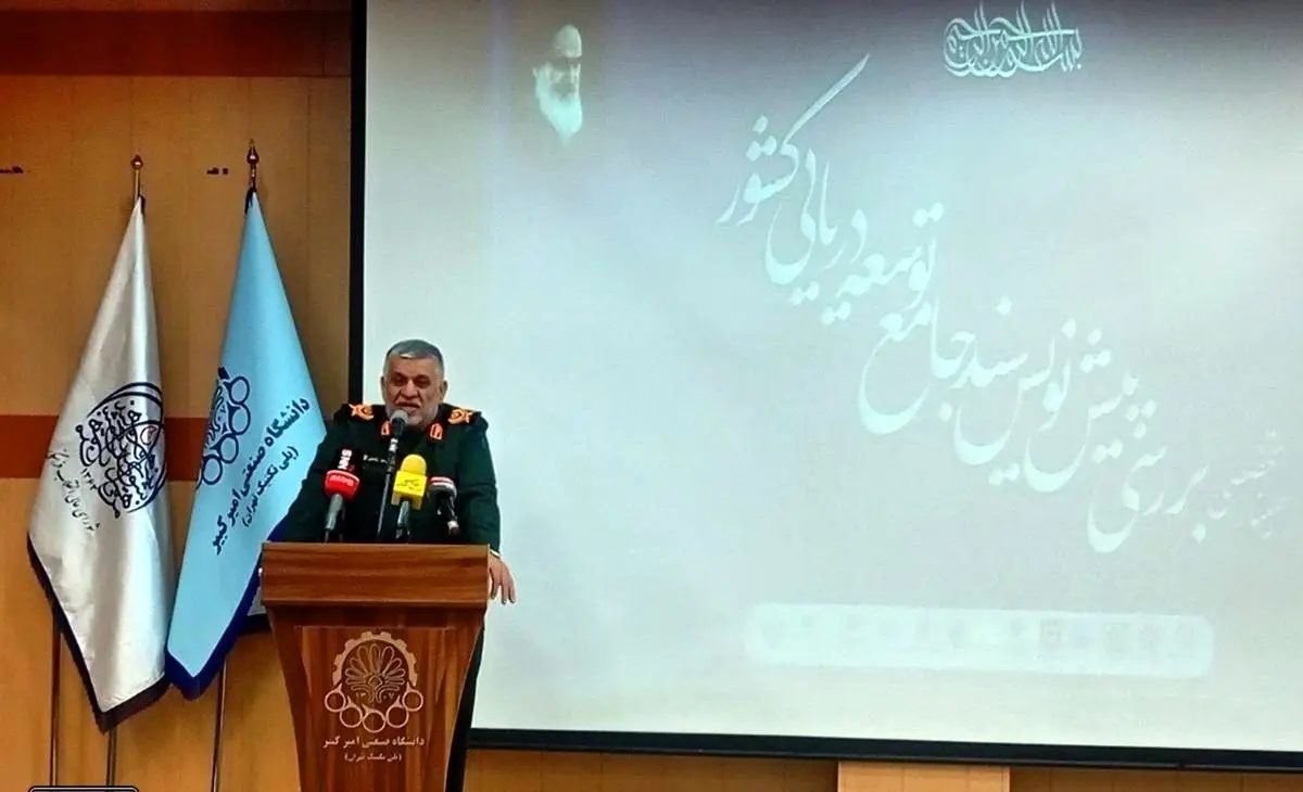 عمق کشور به ساحل متصل نشود، تمام اسناد در حد کاغذ باقی خواهند ماند