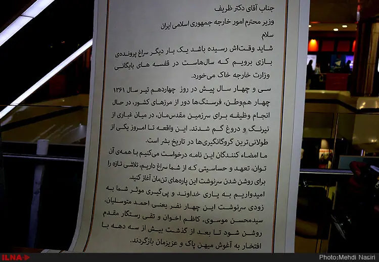 گالری