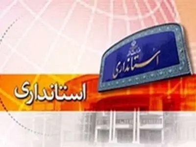 مبنای کار دولت مبتنی بر صداقت و شفافیت است