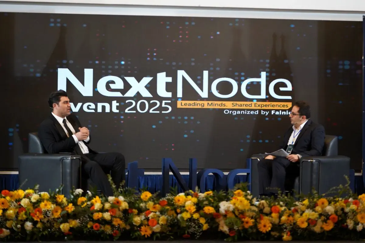 رویداد Next Node 2025 برگزار شد/ رونمایی از لوگوی جدید فالنیک