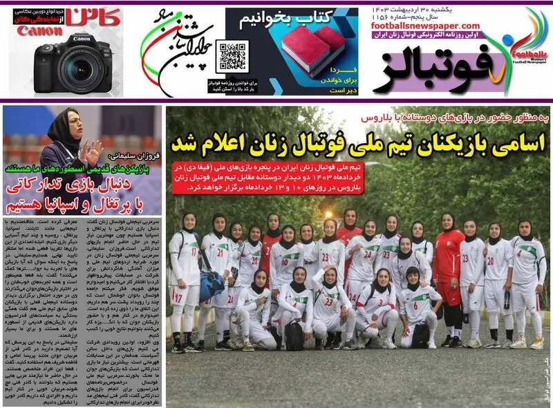 گالری