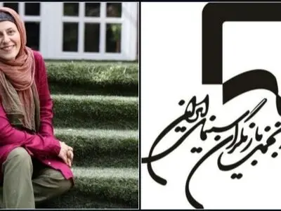 پیام تبریک انجمن بازیگران سینمای ایران به سوسن‌ پرور برای دریافت جایزه از جشنواره فیلم تورینو سینه فست