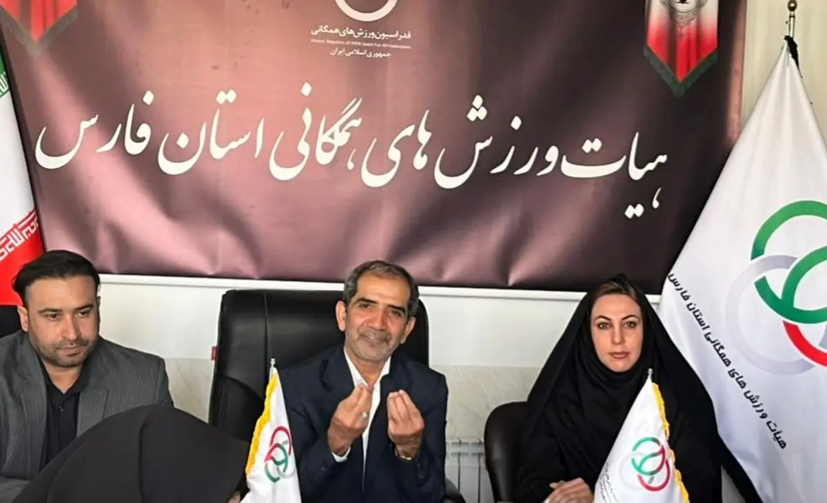 فعالیت‌های ورزش همگانی در فارس دو برابر می‌شود/ میزبانی چندین رویداد ملی در سال جاری