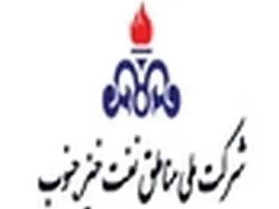 تجاری سازی ۱۶ پروژه پژوهشی در شرکت ملی مناطق نفت‌خیز جنوب / با نقش آفرینی در پژوهش ثروتمندترین کشور جهان می‌شویم