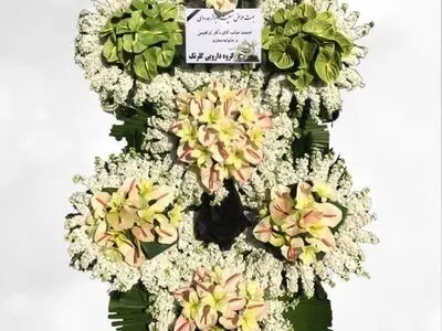 تاج گل ترحیم