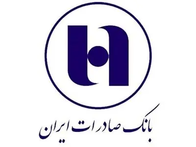 رشد ۴۸۶ درصدی سود خالص «بانک صادرات ایران» 