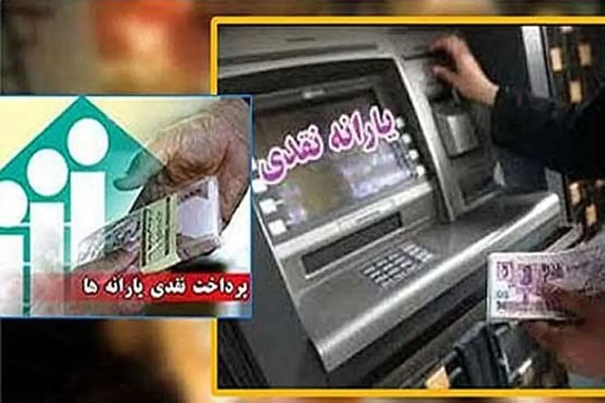 آغاز شارژ کالابرگ دهک‌های چهارم تا هفتم از شنبه