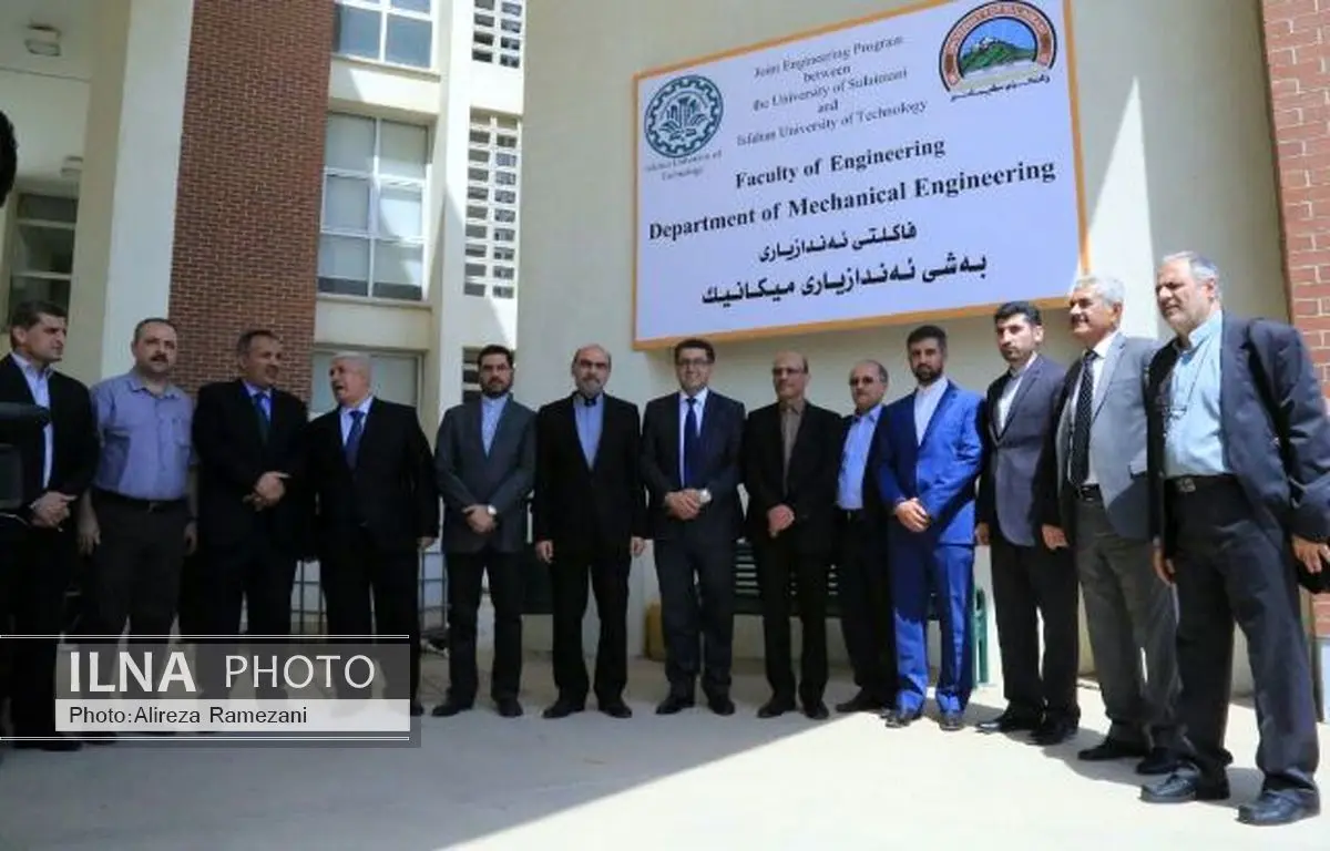 افتتاح نخستین دانشکده مهندسی مشترک بین ایران و عراق