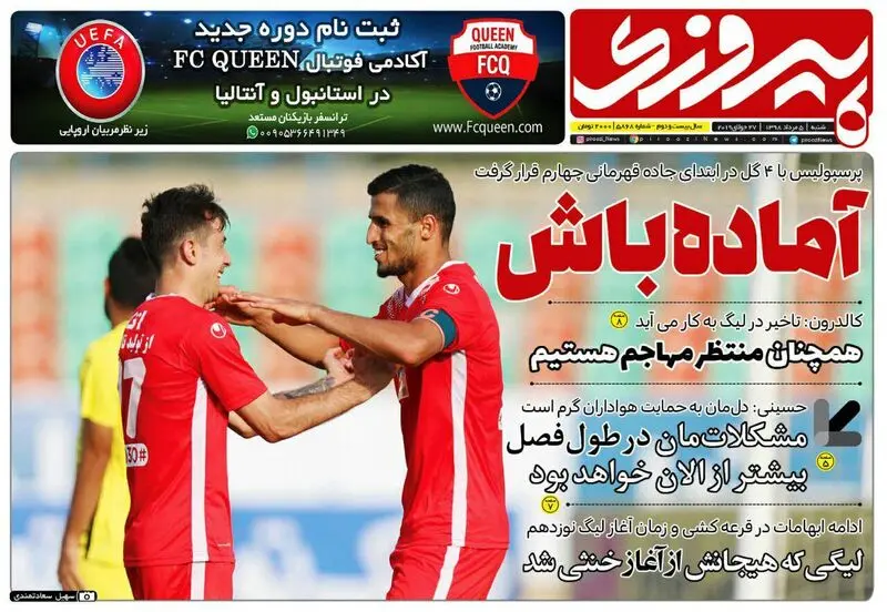 گالری