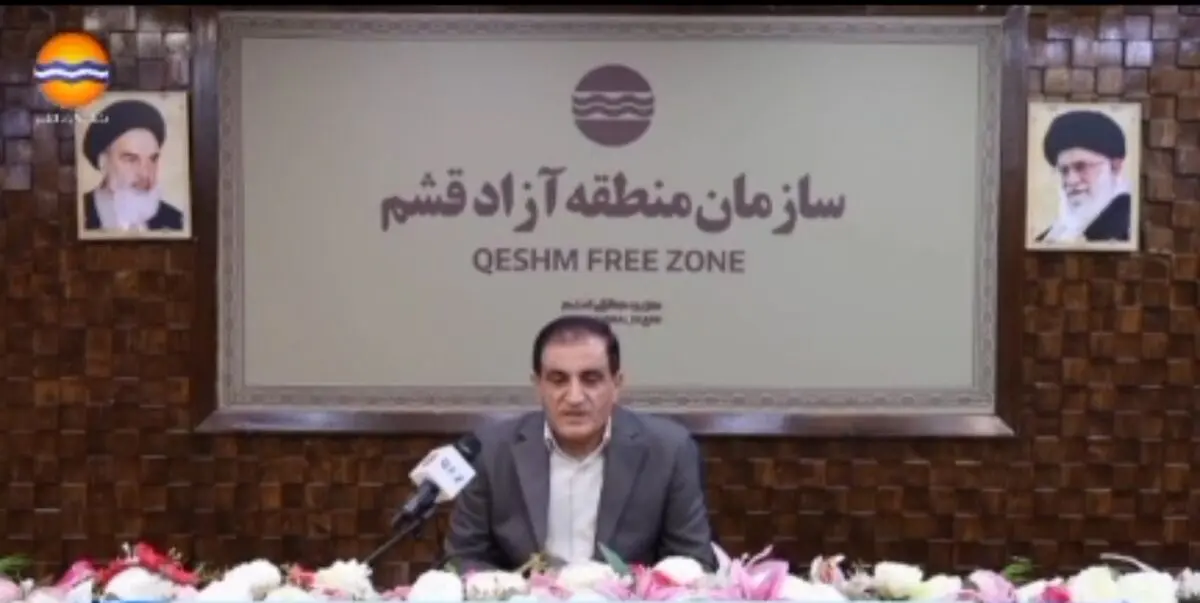  صدور رأی دیوان عدالت اداری و پیروزی بزرگ سازمان منطقه آزاد قشم 

