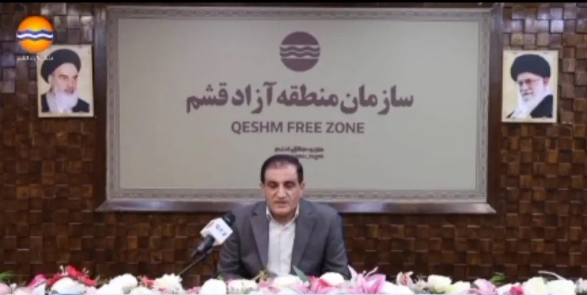  صدور رأی دیوان عدالت اداری و پیروزی بزرگ سازمان منطقه آزاد قشم 

