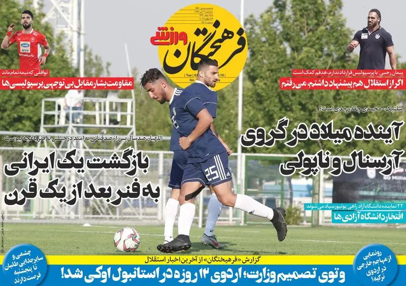 گالری