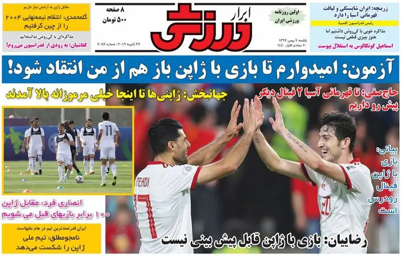 گالری