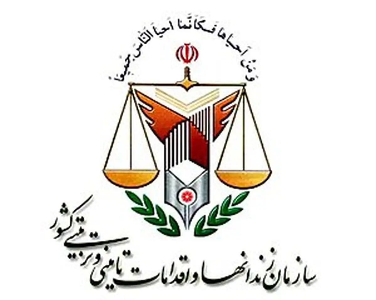  ۴۸۵ زندانی ندامتگاه تهران‌بزرگ به مرخصی نوروزی رفتند