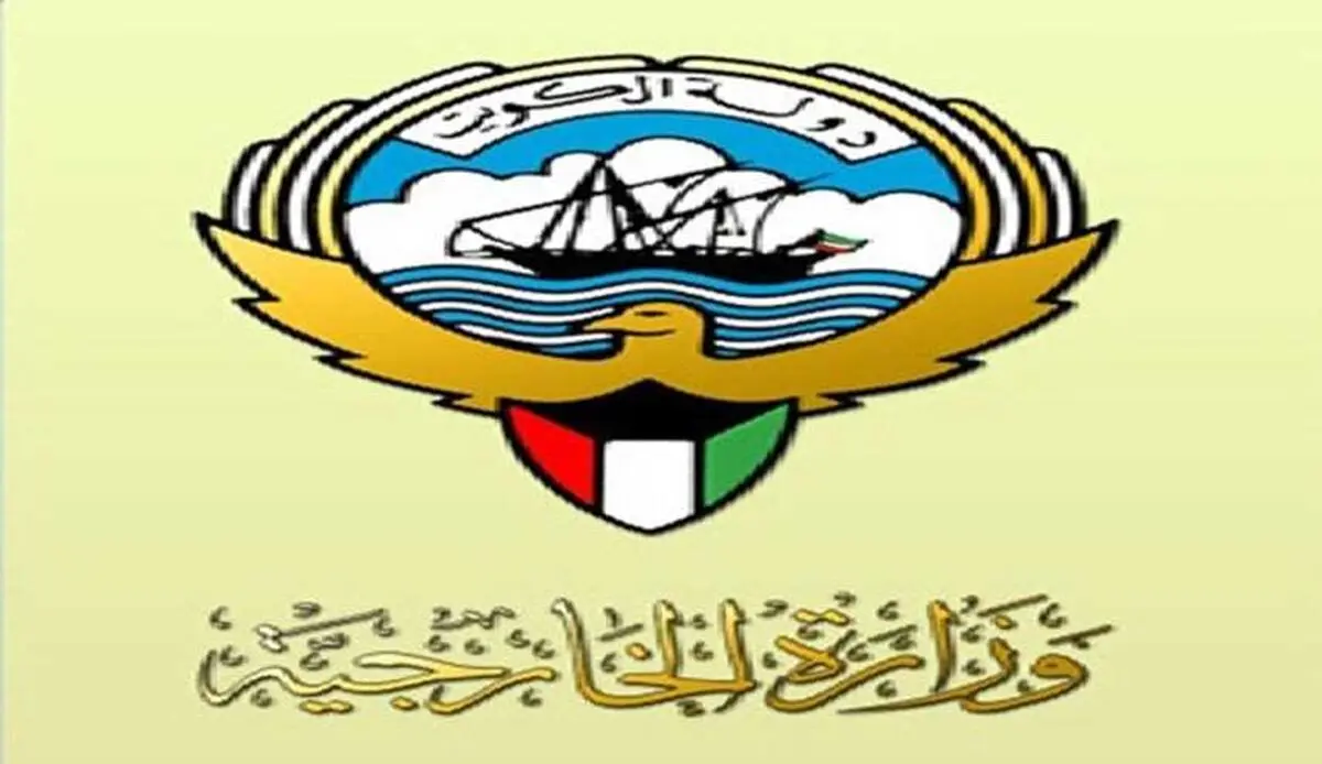 الکویت تنفی استخدام ایران میاهها الإقلیمیة لنقل الأسلحة إلى الیمن