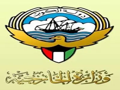 الکویت تنفی استخدام ایران میاهها الإقلیمیة لنقل الأسلحة إلى الیمن