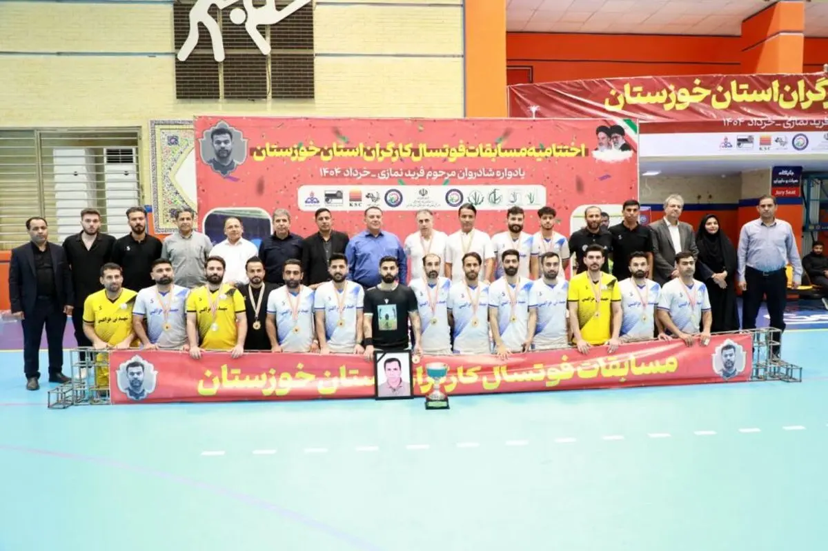 قهرمانی تیم کشت و صنعت دعبل خزاعی در فوتسال کارگران خوزستان