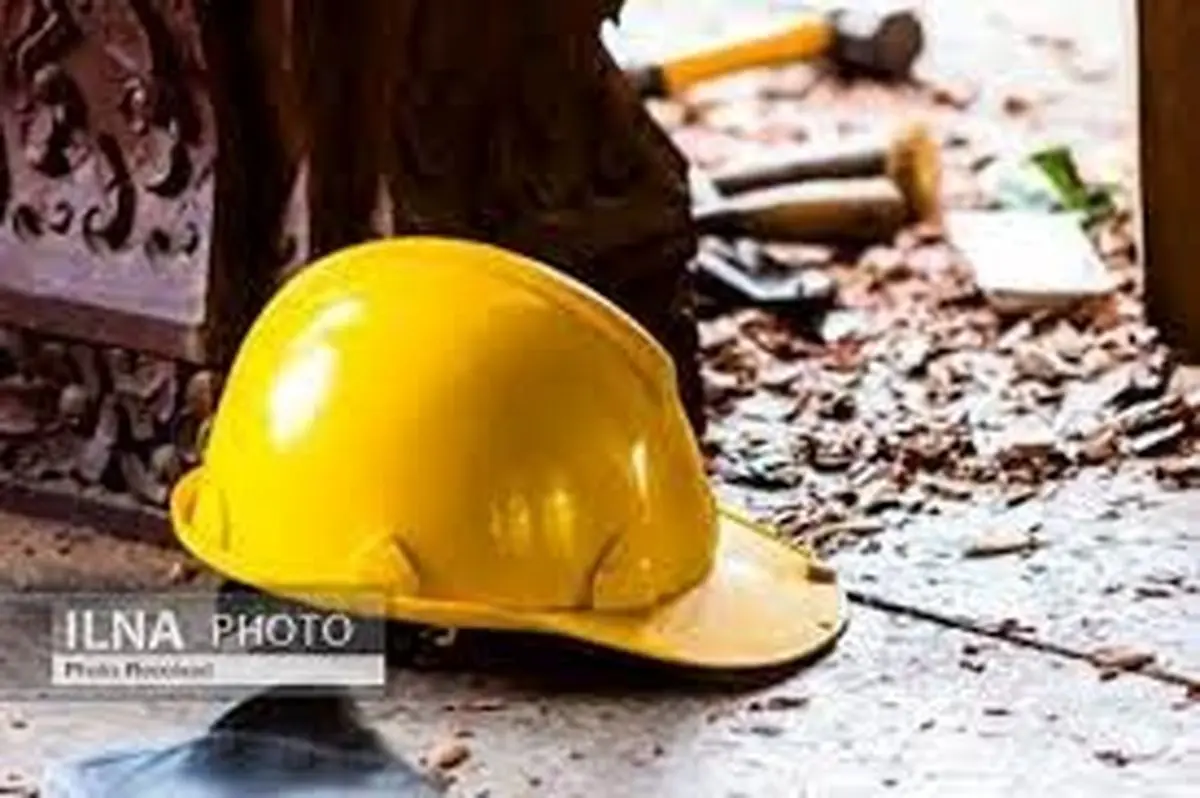 کاهش حوادث کار با بازرسی مستمر و جامع از کارخانجات لرستان /انجام بیش از 4 هزار بازرسی از واحدهای اقتصادی در استان