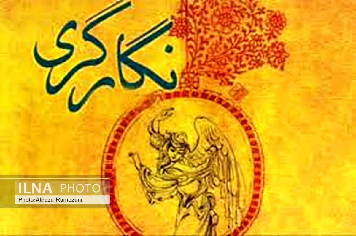 دهمین دوسالانه نگارگری فراخوان داد
